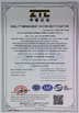 Trung Quốc Foshan Gaoming Hecheng Yirilom Household Factory Chứng chỉ